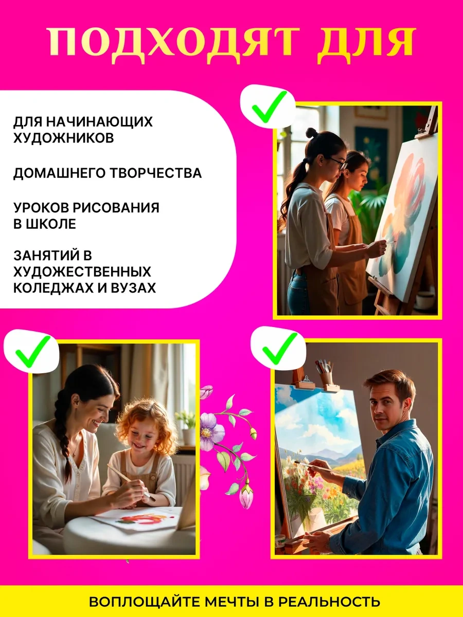 Kitso Resim Fırçaları Sanat Seti 6 Parça 327387049