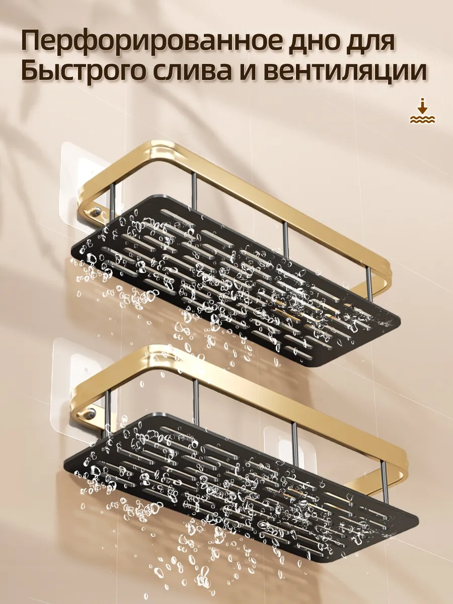 Pabk Banyo Rafı 197252157 Siyah