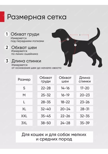 Mıra+zak Küçük Irk Köpekler Ve Kedi Giyim İçin Evcil Hayvan Süveteri 173706866