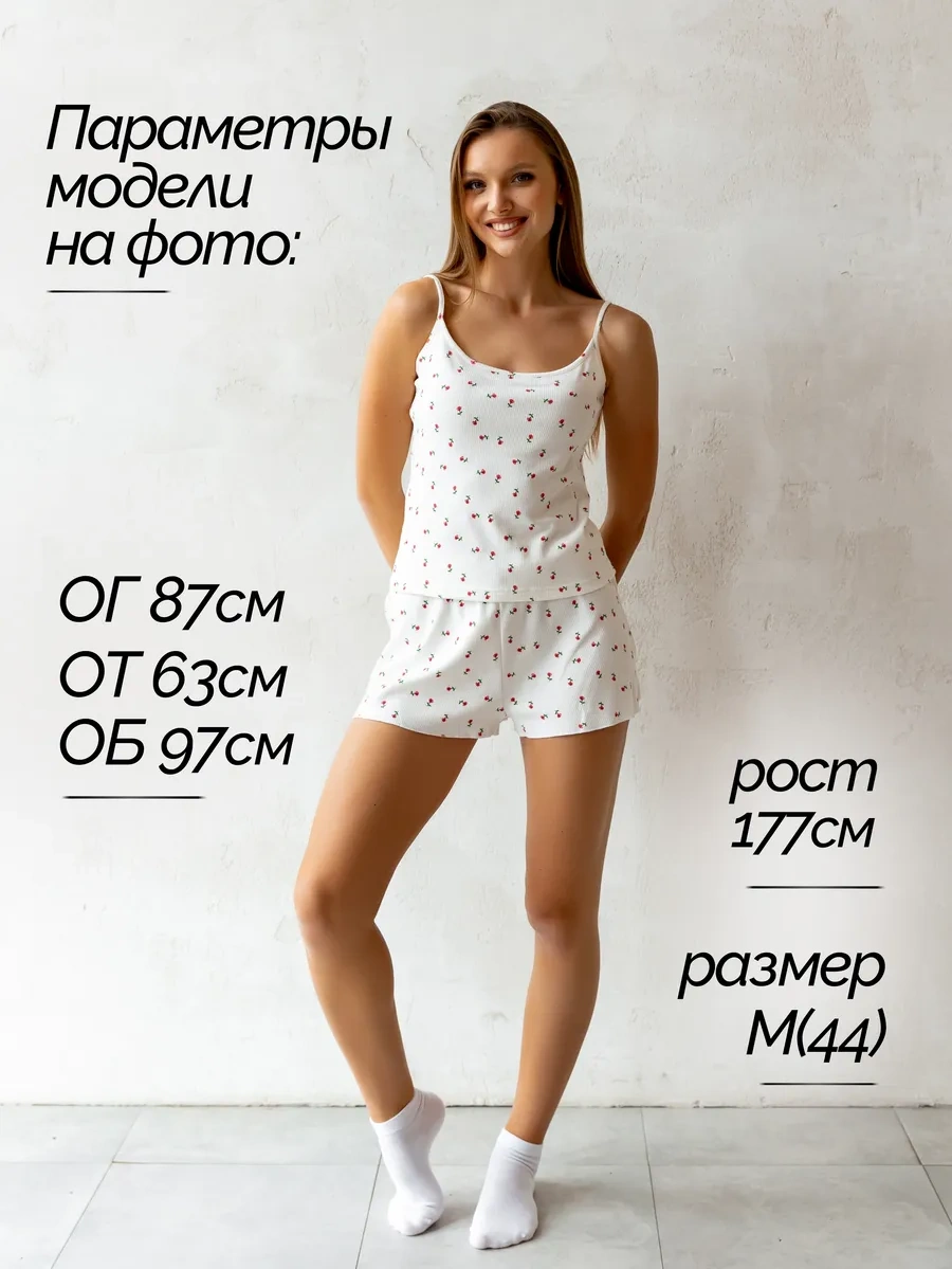 Glamour House Çizgili Pamuklu Şortlu Ve Atletli Pijama 436253170 Beyaz