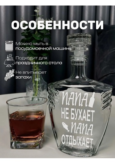 Artlazer Grupp Baba İçin Ştoflı Veya Sürahi Hediyesi 138743039