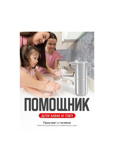 Wınner Star Duvar Tipi Sıvı Sabun Köpük Dağıtıcı 435520859 Gri