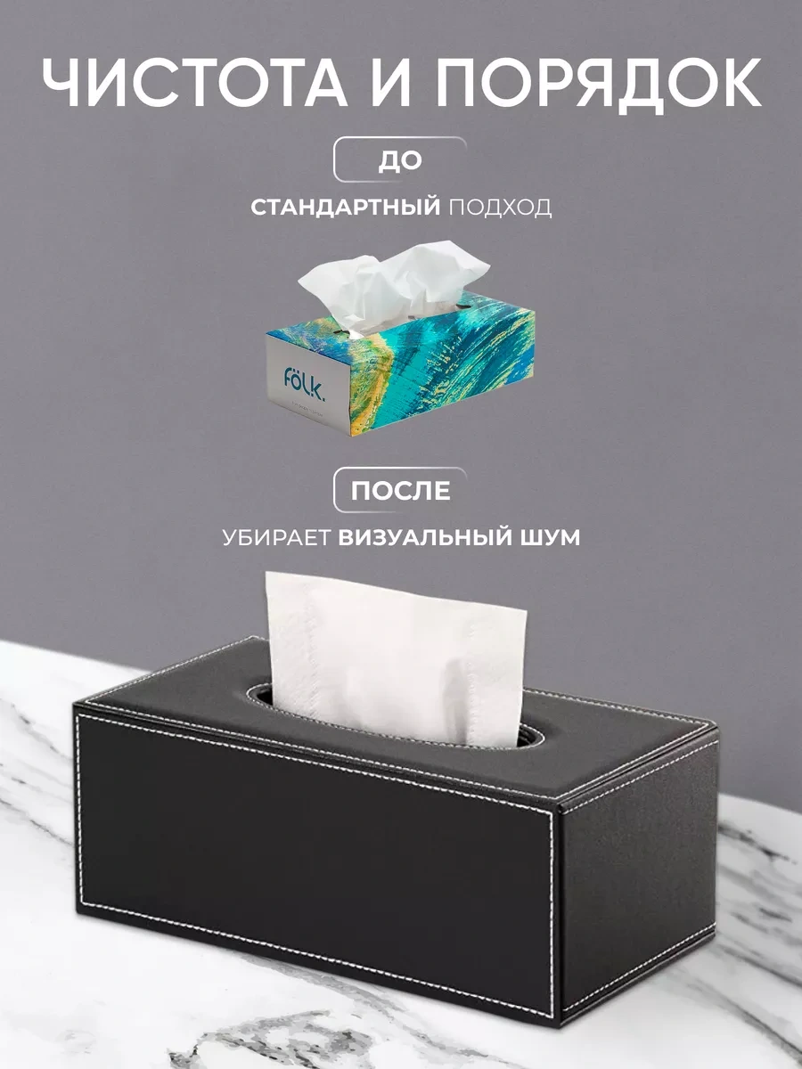 Okra Ev Ve Mutfak İçin Dekoratif Peçetelik 189855995 Siyah