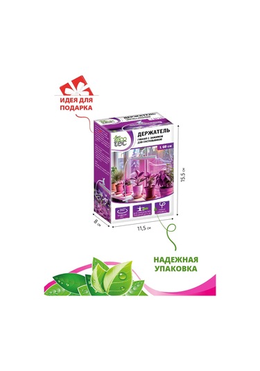 Garden Show 360 Bükülebilir Tutucu, Kelepçeli, Doğrusal Aydınlatmalar İç 365270153 Diğer