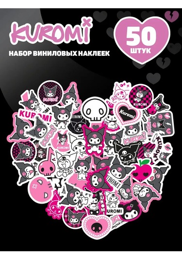 Priority. Kurami Stickerları 50 Adet 164776377