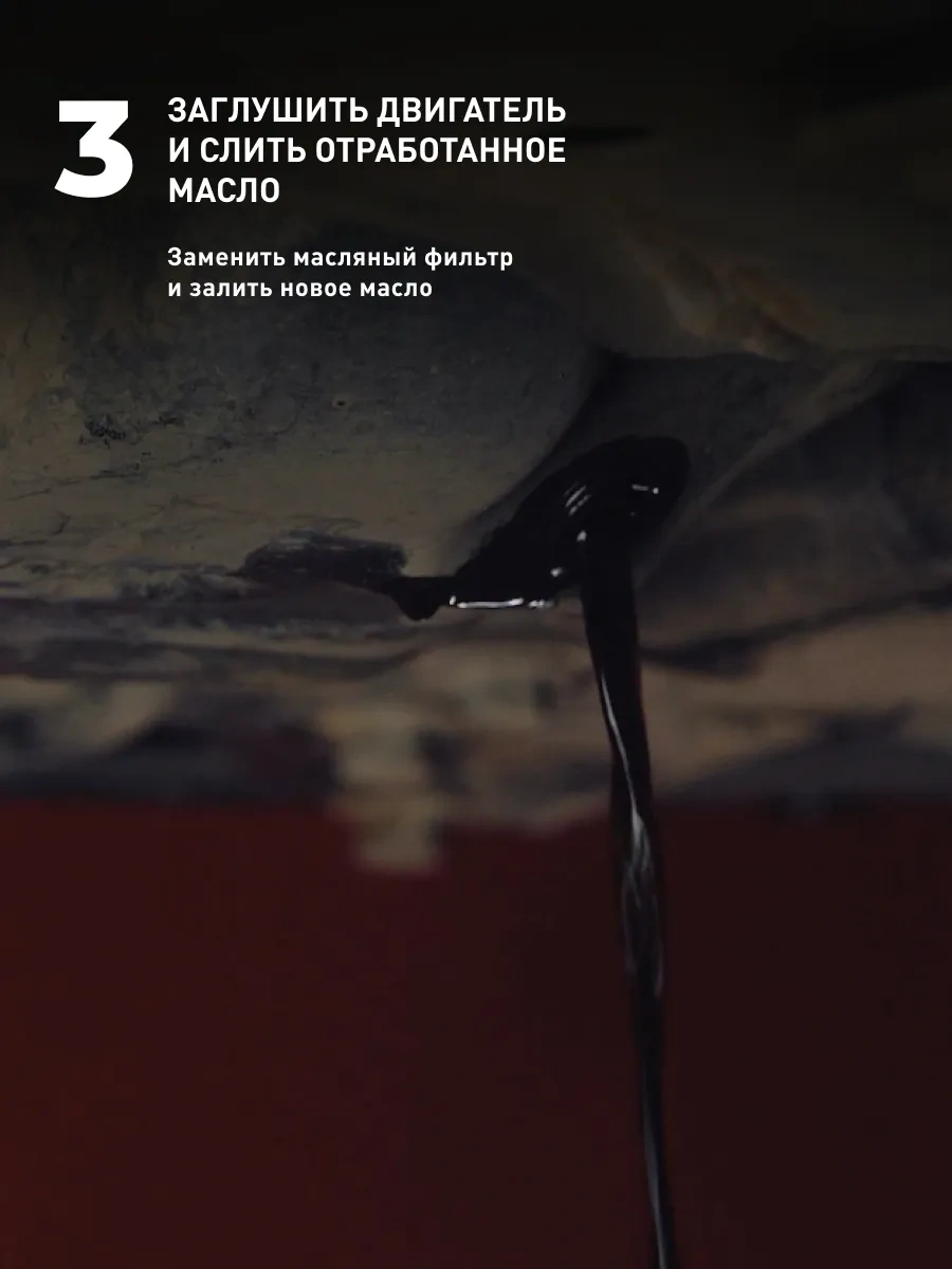 Lavr Motor Yağ Sistemi Yıkama 147572736