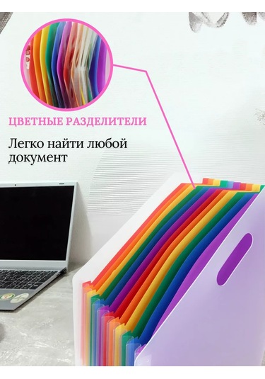 Como Market Dikey Kağıt Tepsisi / A4 Evrak Organizatörü 210421194 Beyaz