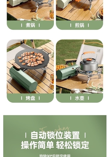 Maoyaya Cbtx Kamp Kaset Soba Açık Taşınabilir Katlanır Kamp Ocak 001, Küçük Ve Hafif Altın