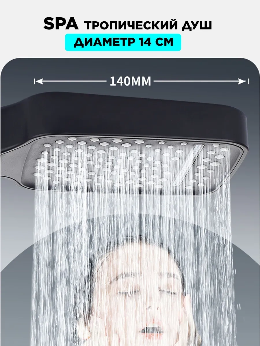 Menko 7 Modlu Duş Başlığı 443507743 Koyu Gri