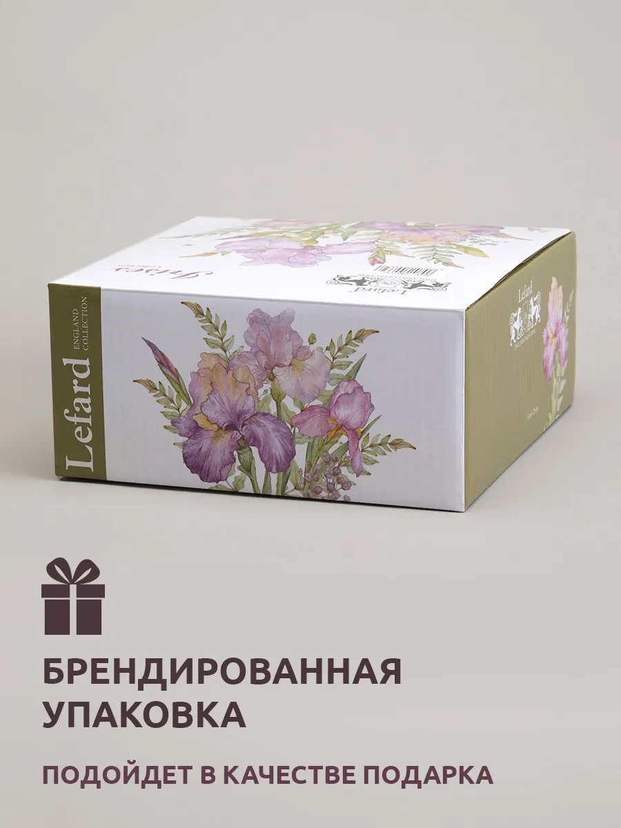 Lefard Hediye Çay Takımı "ırises" Porselen 280 Ml 158423698 Beyaz