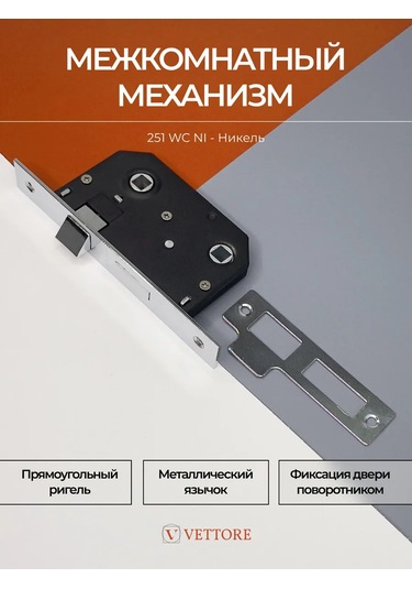 Vettore Montaj Tipi Tesisat Kilidi 166890202 Zirveli