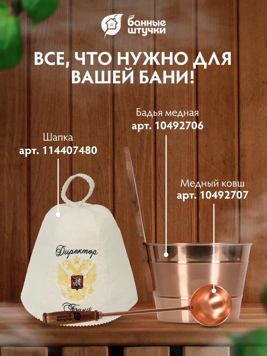 Bannye Stucki Buhar Odası Ve Sauna İçin Higrometreli Termometre 4600570 Açık Renk Ahşap