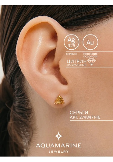 Aquamarıne 925 Ayar Gümüşten Doğal Sitrin Taşlı Küpe 274847146 Altın