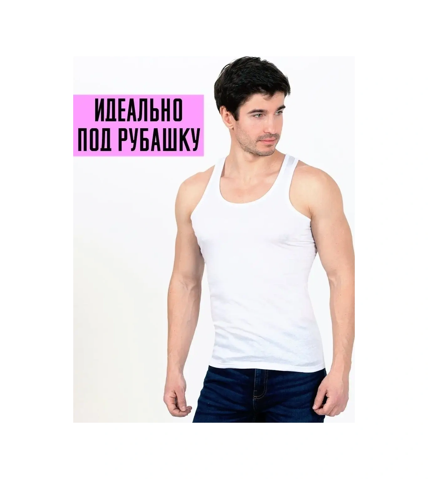 Tshrt Atlet İç Çamaşırı Sporcu Yarışı Takımı 3 Parçalı 63439697 Beyaz