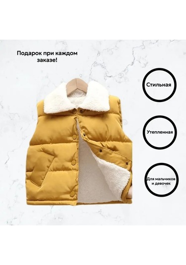 Koab Çocuklar İçin Yelek, Kolsuz, Isı Yalıtımlı 170272848 Gri