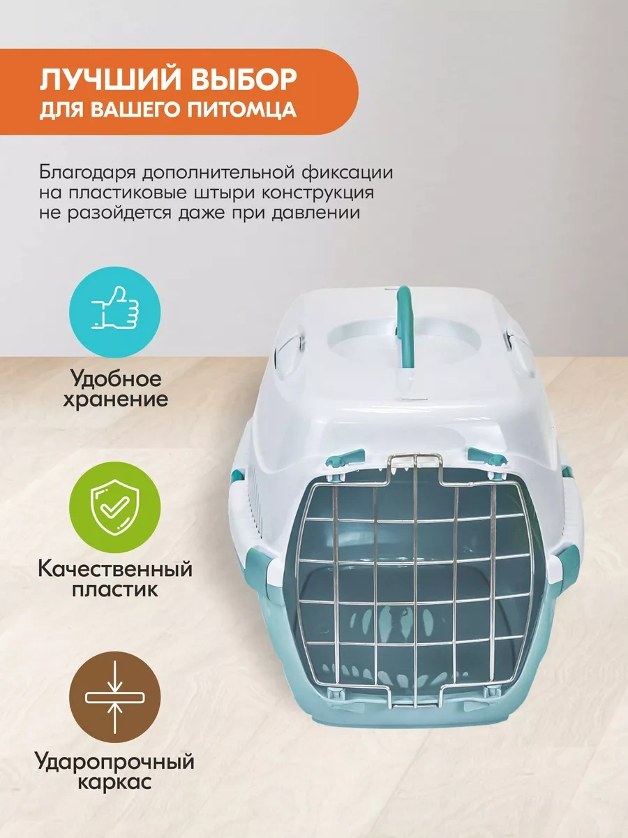 Pettails Plastik Kedi Taşıma Kafesi, Hayvanlar İçin Metal Kapılı 27566025