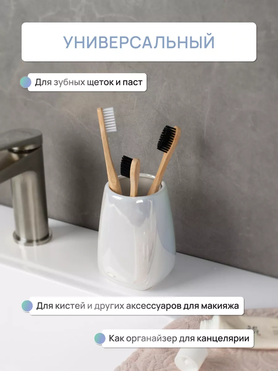 Fora Diş Fırçaları İçin Banyo Veya Mutfak Masasına Uyumlu Seramik Bardak 226058136 Beyaz