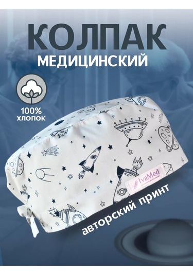 Ivamed Tıbbi Başlık 240744077