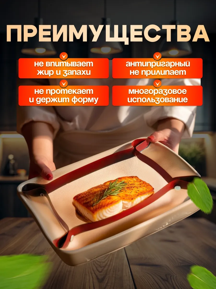 Umarket Fırın Ve Pişirme İçin Silikon Pişirme Matı 364535312