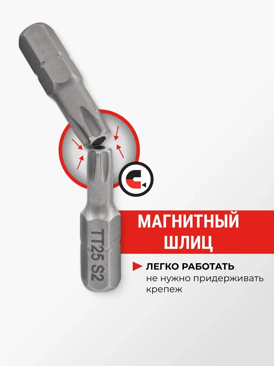 Vıra Torx Soket Seti 25 Mm 6 Adet. 313761171