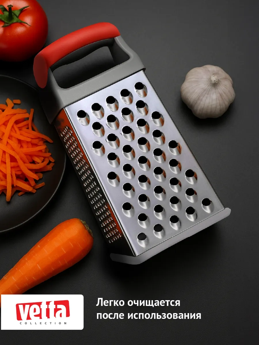 Vetta Klasik 4 Taraflı Rende 22 Cm 205386076 Paslanmaz Çelik