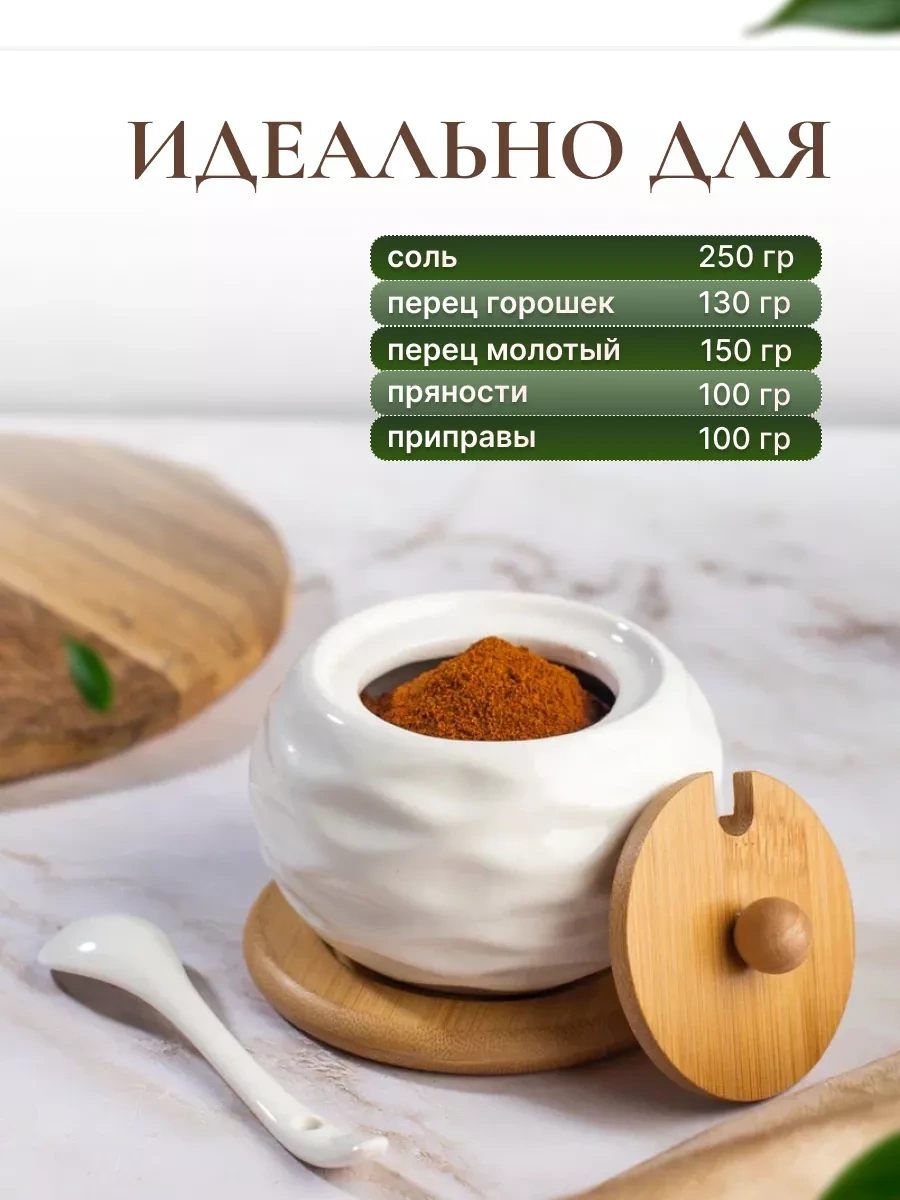 Home Rabbit Kapaklı Ve Kaşıklı Şekerlik 116783489 Beyaz