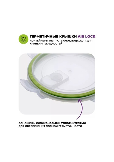 Eley 3'lü Gıda Sınıfı Cam Saklama Kabı Seti 262532570 Yeşil