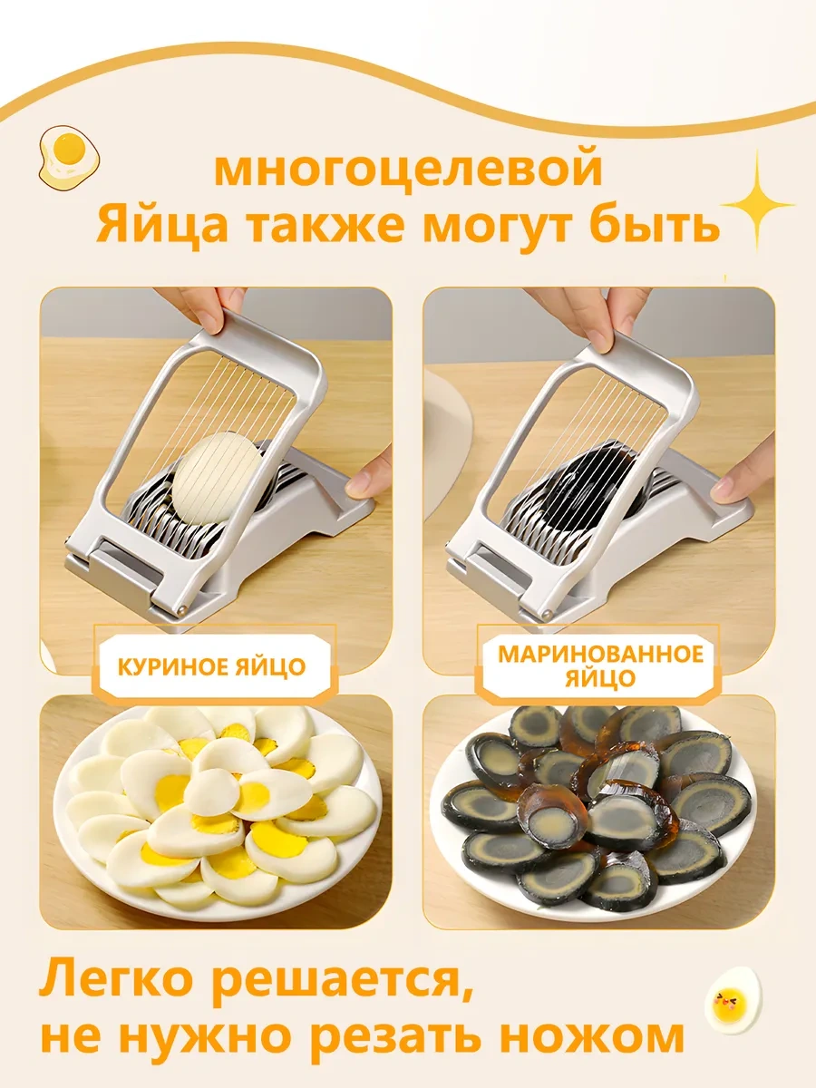 Sanlın Yumurta Dilimleyici El Tipi Doğrayıcı 274261384 Gümüş