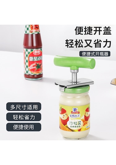 Paslanmaz Çelik Konserve Açacağı Çok Fonksiyonlu Beyaz