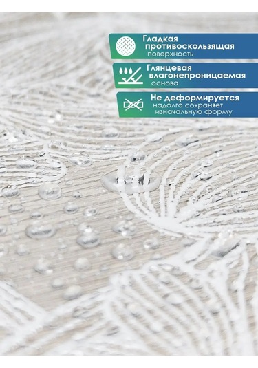 Vılına Dikdörtgen Muşamba Masa Örtüsü 132x180 Cm 126910608 Beyaz