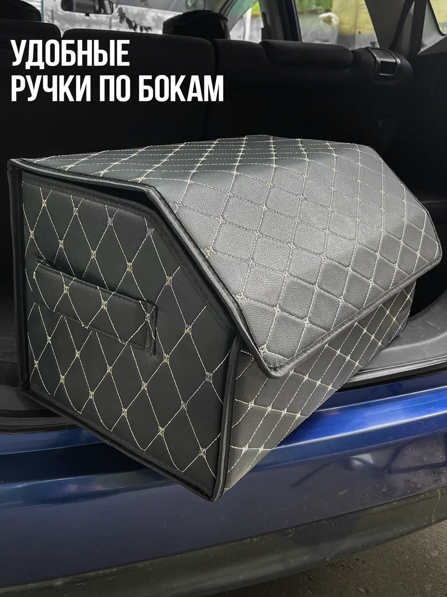 Tophome Araba Bagajı Organizatörü 178226419