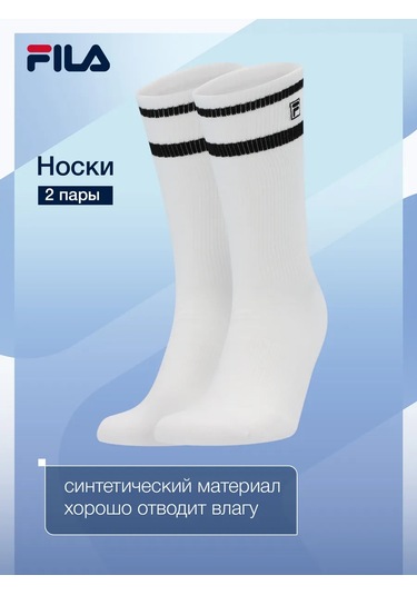 Fıla Yüksek Çoraplar, 2 Çift 200713716 Beyaz