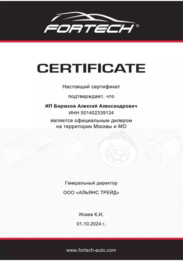 Fortech Renault Logan, Duster Lada Largus İçin Filtre Seti 188815726