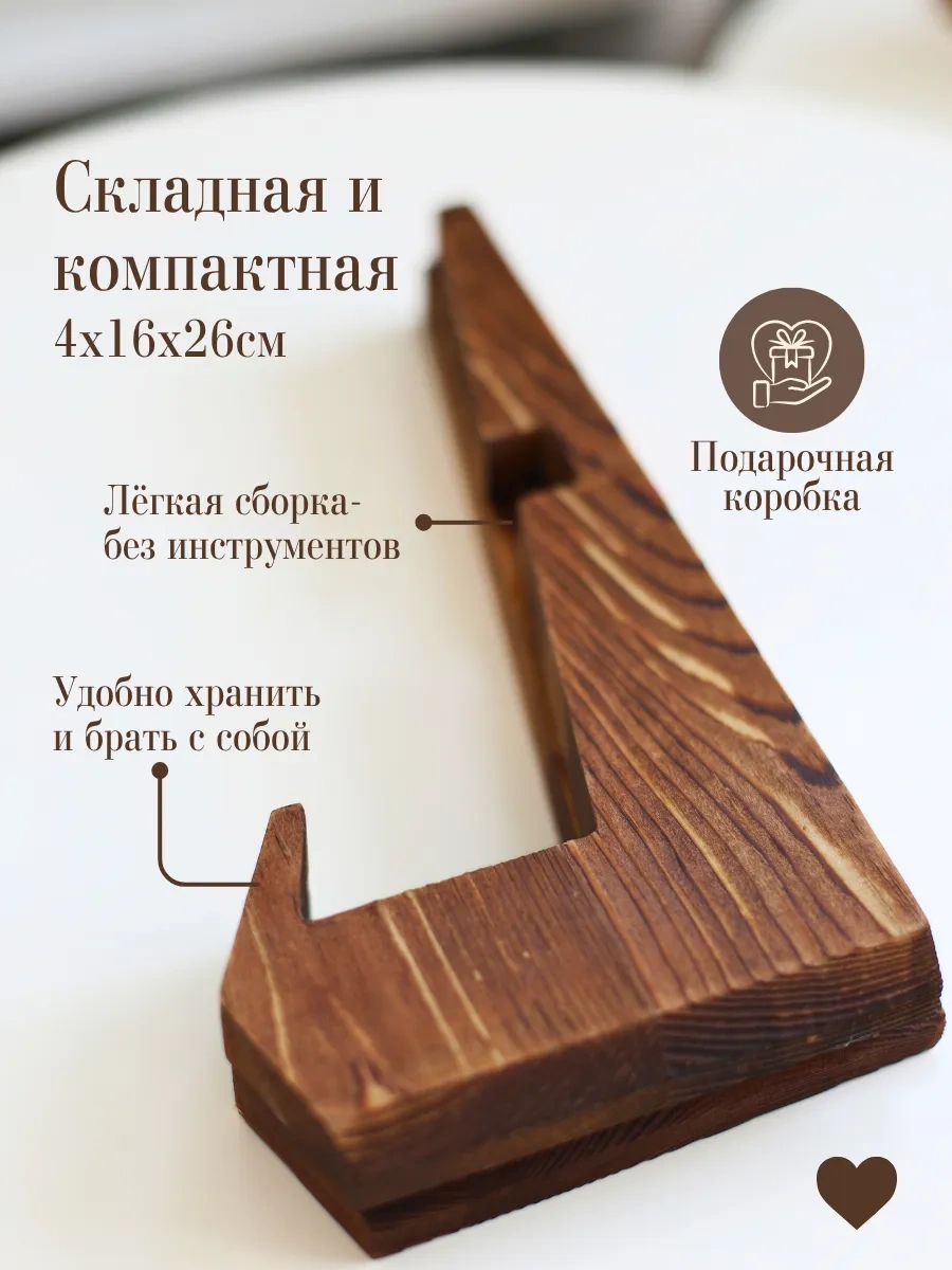 Home Lovers Ahşap Okul Ve Yemek Kitabı Standı 175724695