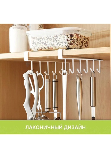 Honmex Stainless Steel Mutfak Organizasyon Rafı - Bardak Ve Gereç Tutucu - Beyaz - Dayanıklı Ve Modern Tasarım Beyaz