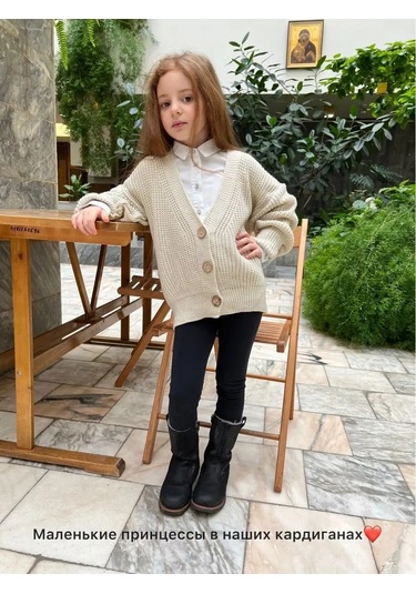 Joli Kıds Okul İçin Düğmeli Örgü Hırka 92517470 Bej