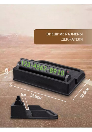 Carsword Arabada Telefon Tutucu Ve Araç Kartviziti 138546027 Siyah