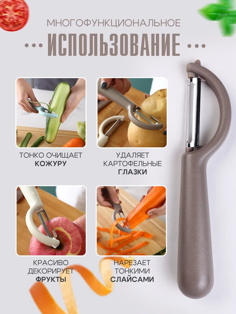 Idei Dla Kuhni Sebze Soyacağı 302420240 Gri