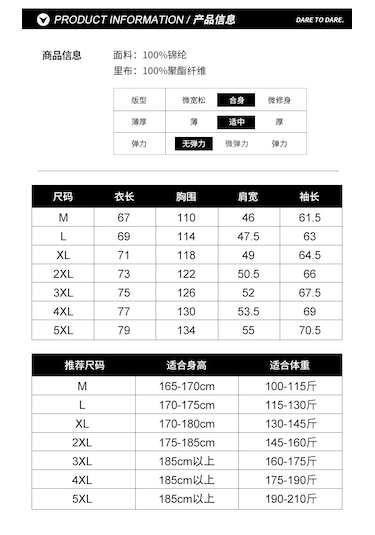 Kırışıklık Önleyici Kumaş Dik Yaka Su İtici Baharlık Erkek Ceket Mont Kahverengi