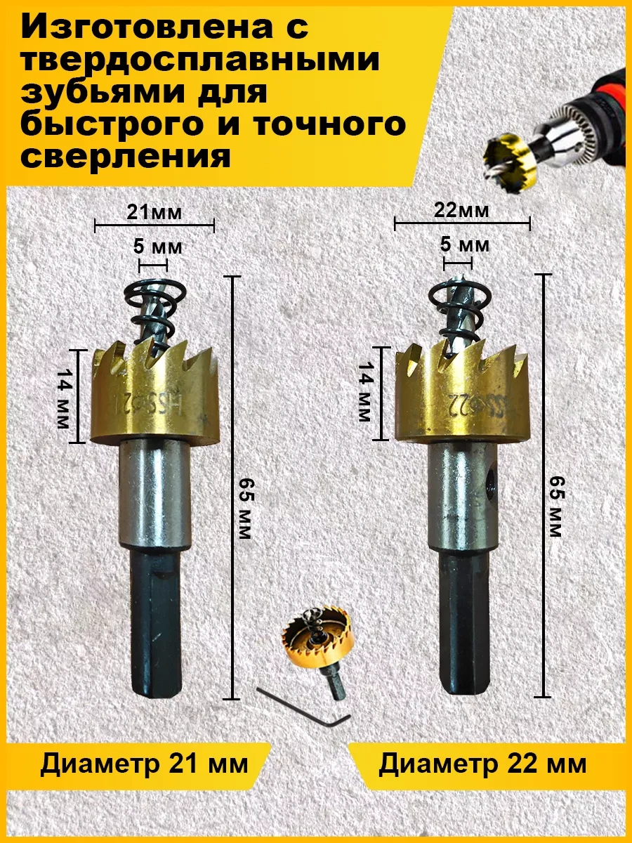 K.a.s. Metal Matkap Ucu Seti 178190116