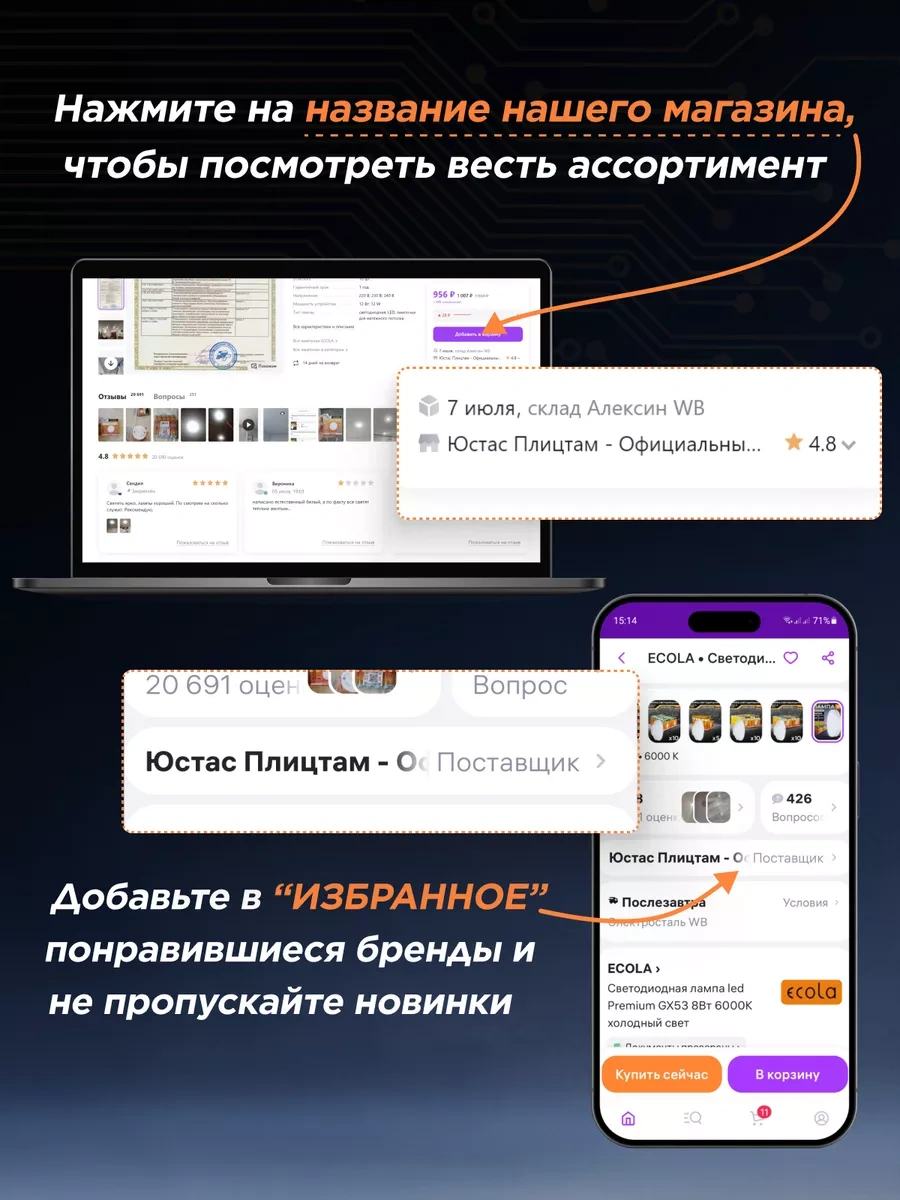 Ecola Tavan Gömme Spot Lambası Gx53 Krom 2 Adet 254591588 Krom