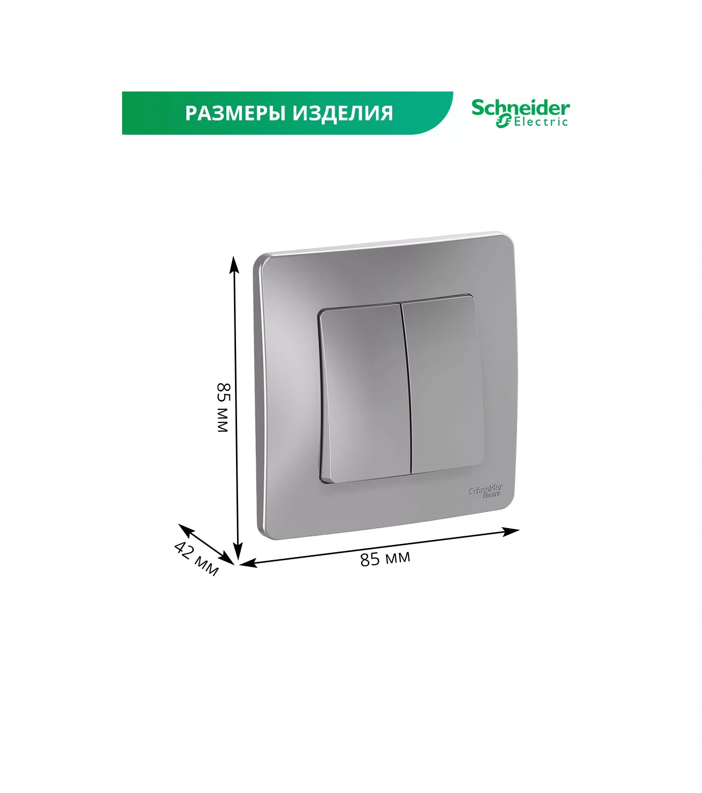 Systeme Electric İçi Mekan Tipi İki Tuşlu Anahtar Blanca Schneider 30394363