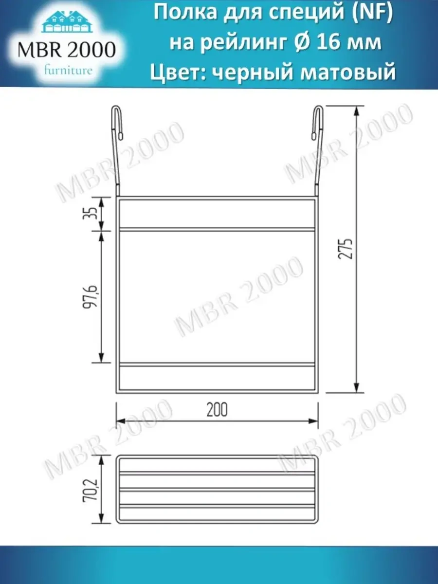 Mbr2000 Raylı Sistem İçin İki Katlı Baharat Rafı 169698216 Siyah Mat