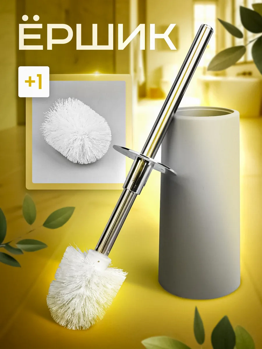 Homecraft Standlı Tuvalet Fırçası 226418672 Gri