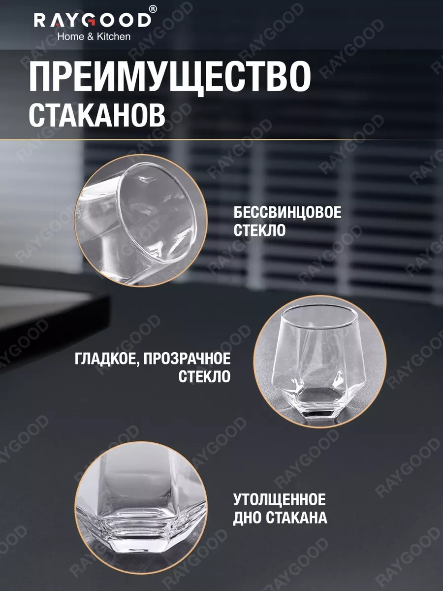 Raygood 6 Parça Cam Bardak Seti 300 Ml. 179742155 Beyaz