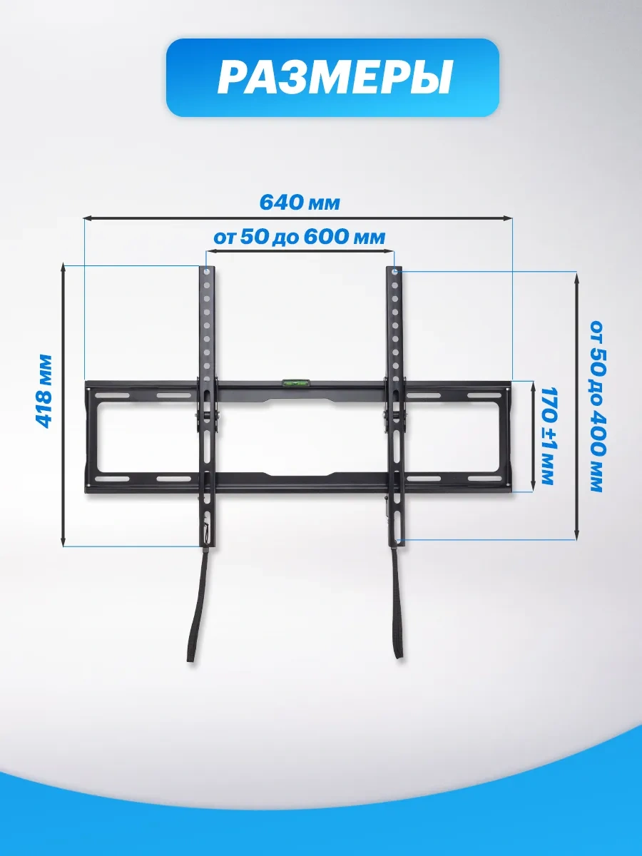 Rexant Televizyon Braketi Eğimli 37-75 İnç 205042400