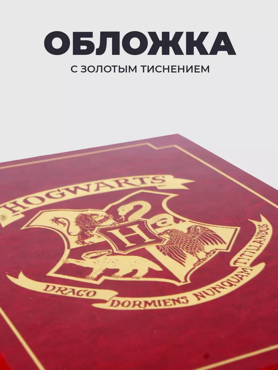 Harry Potter Kalemli Bloknot A5 96 Yaprak 161718860 Tuğla Kırmızısı