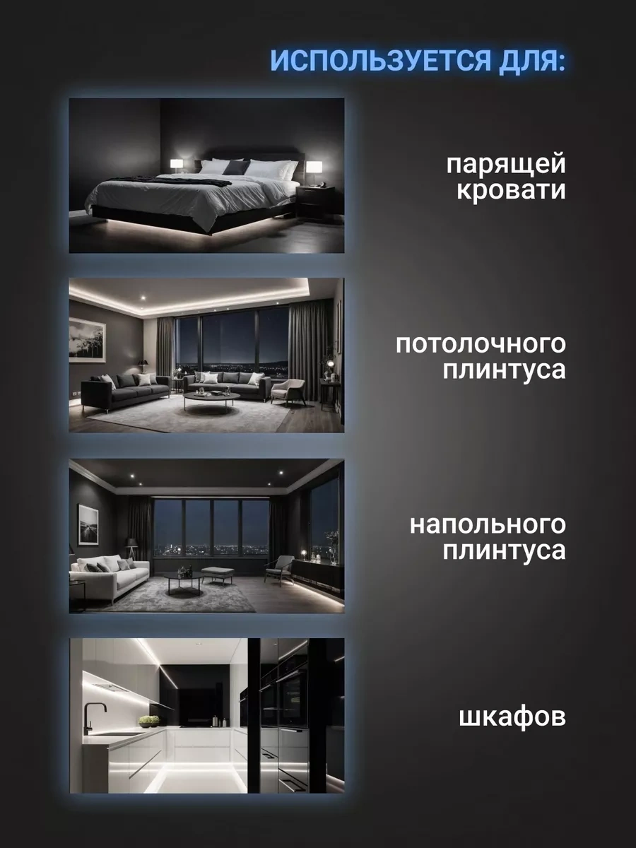 Myvi Hareket Sensörlü Led Şerit 254666960 Soğuk Beyaz