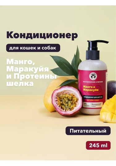 Lıssılandıa Kedi Ve Köpek Tüyü İçin Lissilandia Şampuan 413671054