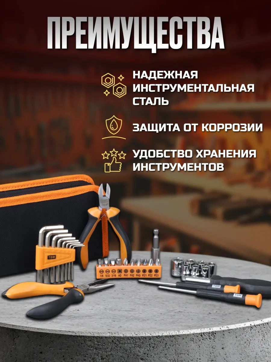 Tdmelectric Ev Tipi Elektrikçi Erkekler İçin Küçük Takım Çantası 56189326